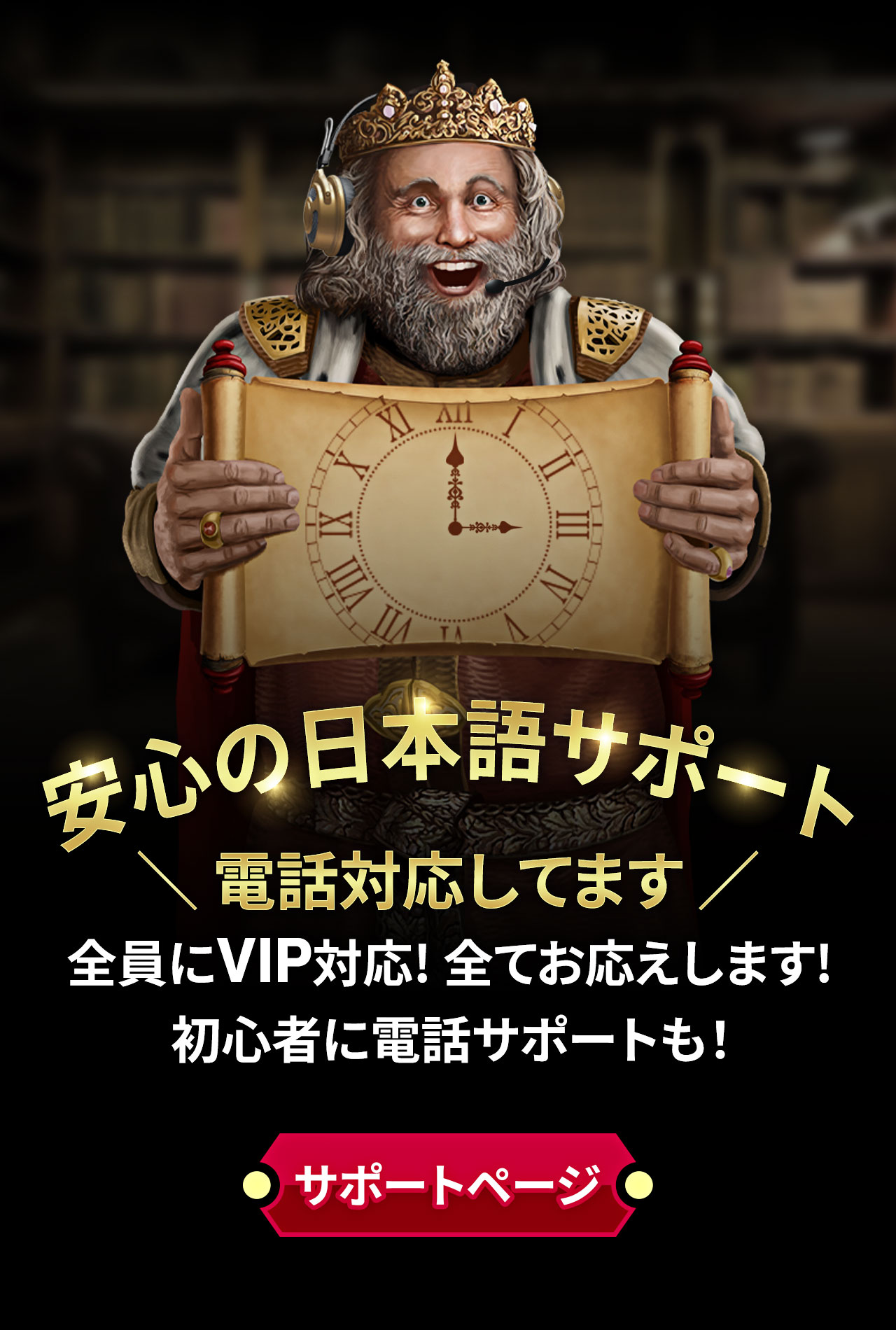 https://wkjapan.com/wp-content/uploads/2023/07/wk-banner-support-m.jpg